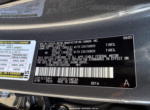 2T2GKCEZ8TC060566 2026 LEXUS NX 350H Серебряный Вид подкапотного пространства