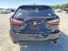 2019 Lexus Rx 350 Base Синий vin: 2T2ZZMCAXKC119283 2019 Lexus Rx 350 Base Синий vin: 2T2ZZMCAXKC119283