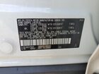 2023 Toyota Rav4 Le White vin: 2T3G1RFV9PC385228 2023 Toyota Rav4 Le White vin: 2T3G1RFV9PC385228