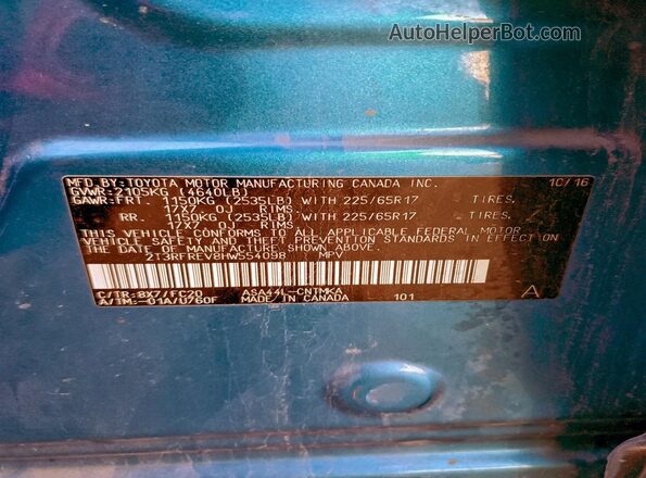 2T3RFREV8HW554098 2017 TOYOTA RAV4 Синий Панорамный вид салона 360°