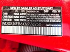 2019 Mercedes-benz Cla 250 Red vin: WDDSJ4EB6KN776250