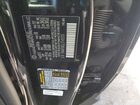 2026 Hyundai Santa Fe Sel Black vin: 5NMP24GL3TH157011