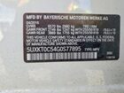 2016 Bmw X5 Xdr40e Белый vin: 5UXKT0C54G0S77895