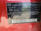 2017 Hyundai Sonata Se Красный vin: 5NPE24AF7HH515330