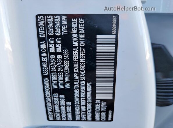 YV4EK3ZK6SS154366 2025 VOLVO EX30 Белый Вид подкапотного пространства