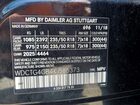 2019 Mercedes-benz Gla 250 4matic Черный vin: WDCTG4GB4KJ585373