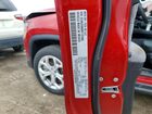 2024 Jeep Compass Latitude Red vin: 3C4NJDBN8RT137965