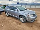 2017 Dodge Journey Sxt Серебряный vin: 3C4PDCBG0HT589127 2017 Dodge Journey Sxt Серебряный vin: 3C4PDCBG0HT589127