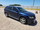 2017 Dodge Journey Crossroad Blue vin: 3C4PDCGB4HT683153