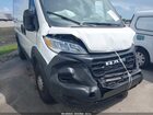 2025 Ram Promaster 1500 Tradesman Low Roof 118 Wb W/pass Seat White vin: 3C6LRVNG3SE545102