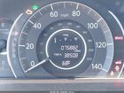 2016 Honda Cr-v Ex Gray vin: 3CZRM3H51GG717181