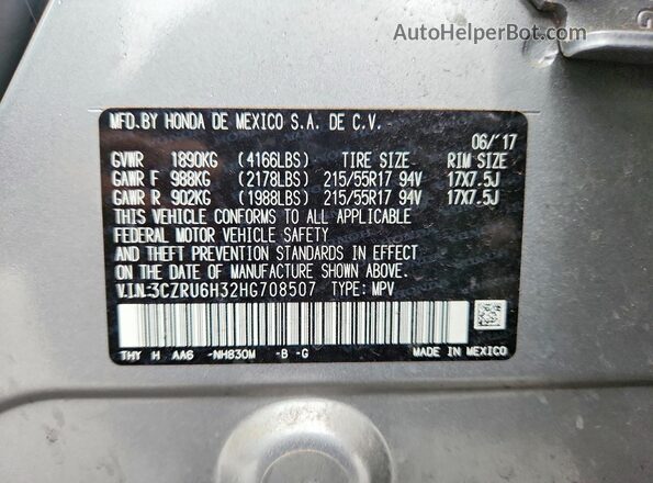 3CZRU6H32HG708507 2017 HONDA HR-V Серебряный Вид подкапотного пространства