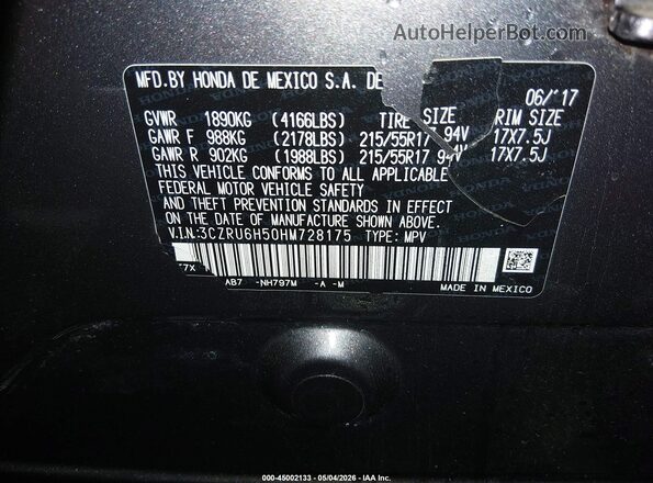 3CZRU6H50HM728175 2017 HONDA HR-V Серый Вид подкапотного пространства