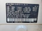 2021 Honda Hr-v Ex White vin: 3CZRU6H54MM721658