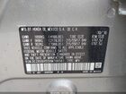 2017 Honda Hr-v Ex Серебряный vin: 3CZRU6H55HM706561