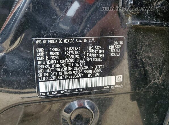 3CZRU6H71HM703657 2017 HONDA HR-V Черный Вид подкапотного пространства