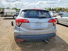 2017 Honda Hr-v Exl Серебряный vin: 3CZRU6H73HM705703 2017 Honda Hr-v Exl Серебряный vin: 3CZRU6H73HM705703