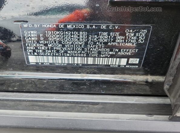 3CZRZ1H31SM758988 2025 HONDA HR-V Black Панорамний вид салону 360°