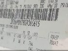 2016 Ford Fusion Se White vin: 3FA6P0H78GR365615