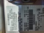 2016 Ford Fusion Se Silver vin: 3FA6P0HD3GR244352
