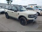 2025 Ford Bronco Sport Badlands Cream vin: 3FMCR9DA4SRE70699