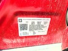 2020 Chevrolet Trax 1lt Red vin: 3GNCJLSB2LL137319
