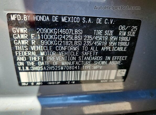 3HDSA2H52SM708041 2025 ACURA ADX Gray Панорамний вид салону 360°
