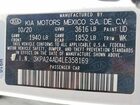 2020 Kia Rio Lx Белый vin: 3KPA24AD4LE358169