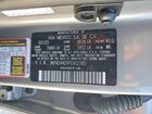 2023 Kia Rio S Серый vin: 3KPA24ADXPE602185