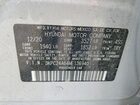 2021 Hyundai Accent Se Серебряный vin: 3KPC24A64ME136940