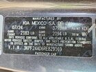 2024 Kia Forte Lxs Серый vin: 3KPF24AD6RE829169 2024 Kia Forte Lxs Серый vin: 3KPF24AD6RE829169