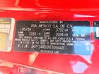 2024 Kia Forte Lxs Красный vin: 3KPF24ADXRE809443