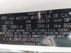 2017 Kia Forte Lx Белый vin: 3KPFL4A72HE028227