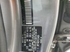 2026 Kia K4 Lxs Серый vin: 3KPFT4DE9TE254896