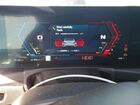 2024 Bmw M2 Синий vin: 3MF13DM0XR8D84740