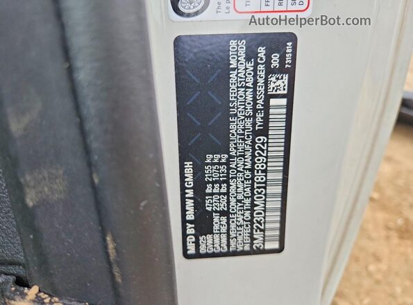 3MF23DM03T8F89229 2026 BMW M2 White Вид підкапотного простору