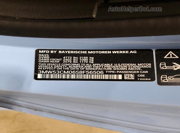 3MW53CM06S8F56506 2025 BMW M2 Синий Вид подкапотного пространства