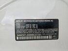 2021 Bmw 330i Белый vin: 3MW5R1J06M8C07291 2021 Bmw 330i Белый vin: 3MW5R1J06M8C07291
