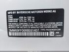 2024 Bmw 330i   Белый vin: 3MW69FF06R8E61407