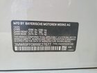 2024 Bmw 330i Белый vin: 3MW69FF08R8E27677