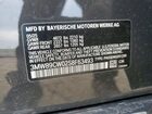 2025 Bmw 330xi Gray vin: 3MW89CW02S8F63493