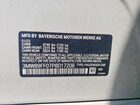 2023 Bmw 330xi Белый vin: 3MW89FF07P8D17208