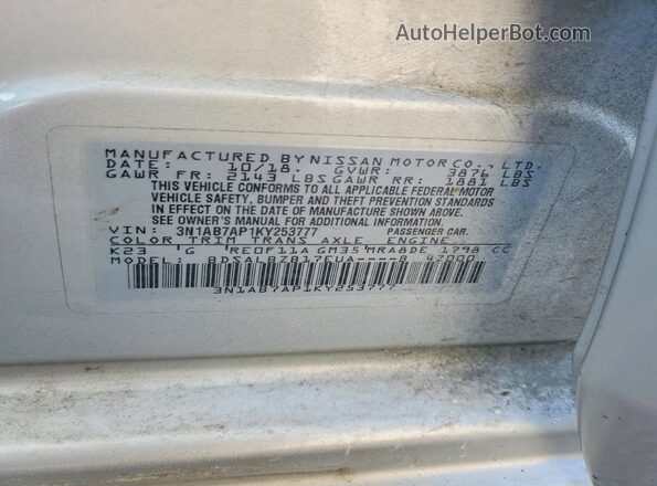 3N1AB7AP1KY253777 2019 NISSAN SENTRA Серебряный Вид подкапотного пространства