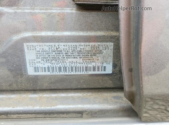 3N1AB7AP2KY279711 2019 NISSAN SENTRA Серый Вид подкапотного пространства