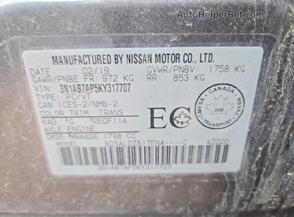 3N1AB7AP5KY317707 2019 NISSAN SENTRA Gray Vista del compartimento del motor