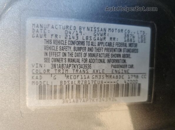 3N1AB7AP7KY343936 2019 NISSAN SENTRA Угольный Вид подкапотного пространства