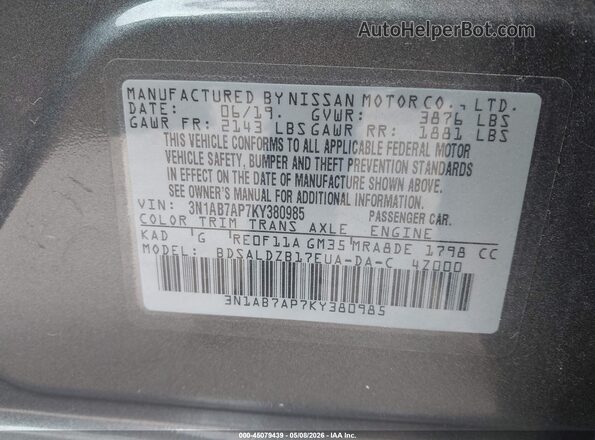 3N1AB7AP7KY380985 2019 NISSAN SENTRA Серый Вид подкапотного пространства