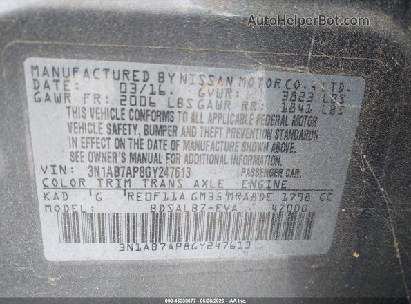 3N1AB7AP8GY247613 2016 NISSAN SENTRA Серый Вид подкапотного пространства