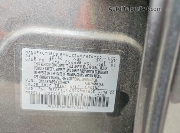 3N1AB7AP8KY253677 2019 NISSAN SENTRA Gray Շարժիչի բաժամունքի տեսք