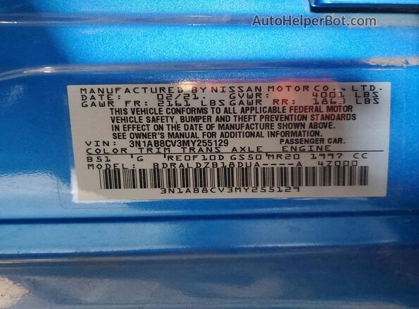 3N1AB8CV3MY255129 2021 NISSAN SENTRA Синий Вид подкапотного пространства